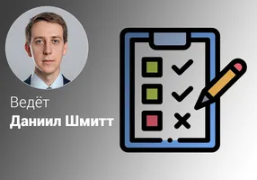 Эффективный ассессмент