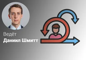 Эффективный SCRUM