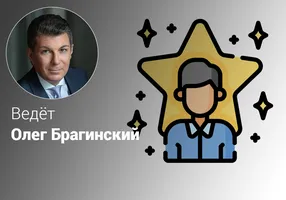 Эффективная харизма