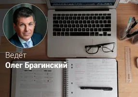Эффективное обучение
