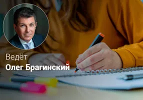 Эффективное обучение