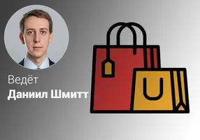 Эффективные закупки