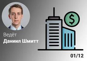 Эффективные финансы предприятия