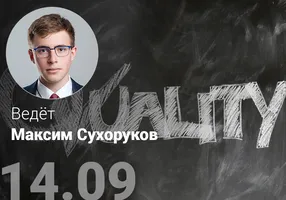Эффективные кружки качества