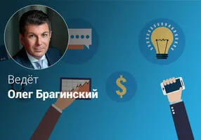 Эффективная целевая модель продаж