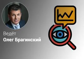 Конкурентная разведка