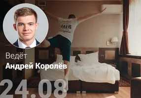 Эффективный сон