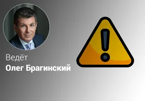 Эффективный кризис-менеджмент