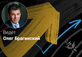 Эффективная целевая модель продаж