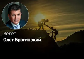 Эффективное наставничество