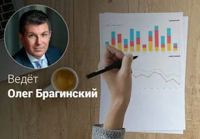 Эффективный аудит