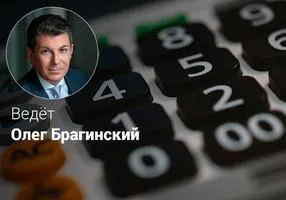 Эффективные корпоративные финансы