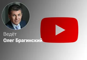 Эффективный YouTube