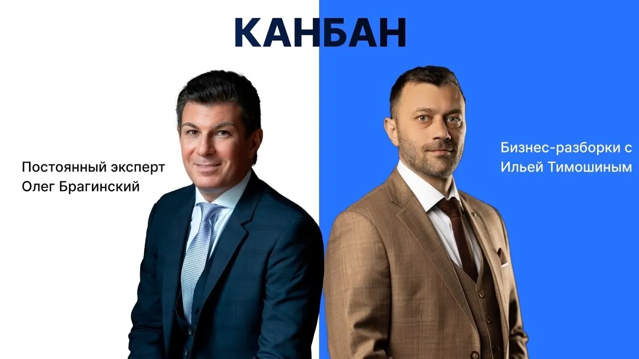 Выпуск 139. Навык «Канбан»